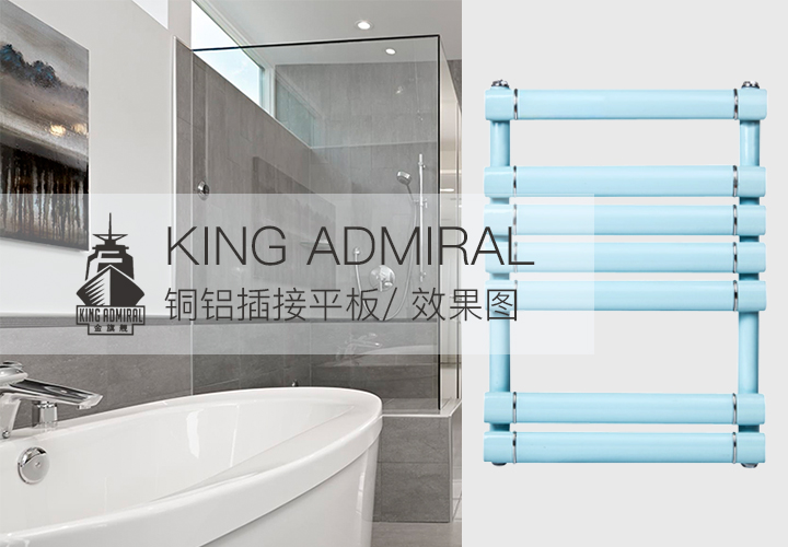 暖氣片價(jià)格