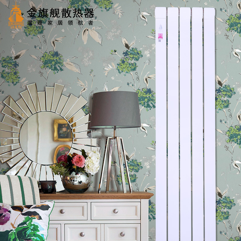 家用暖氣片,暖氣片