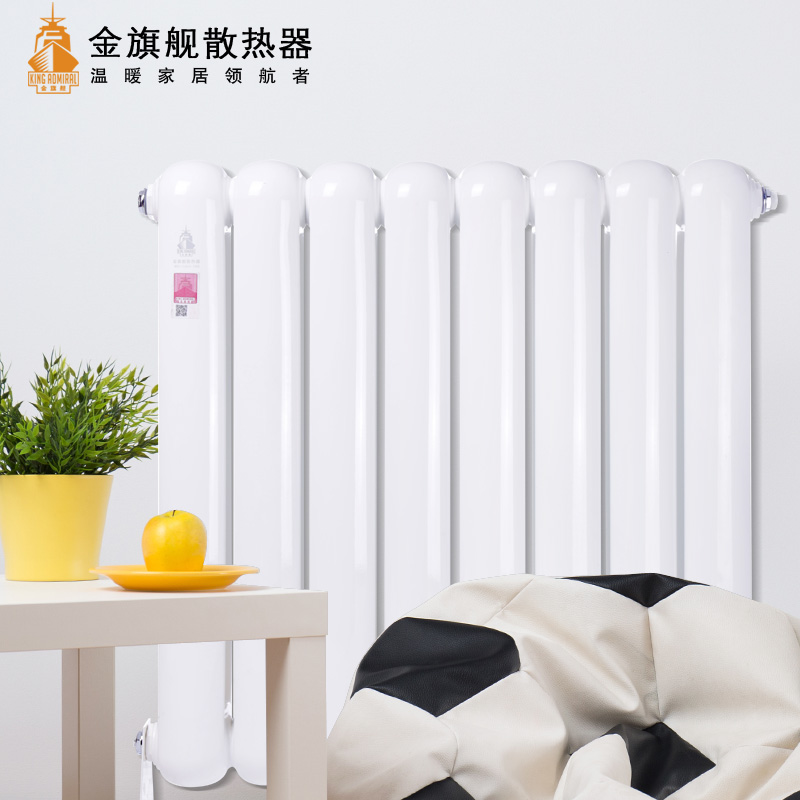 暖氣片安裝,暖氣片