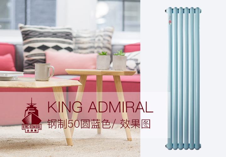 暖氣片安裝,暖氣片