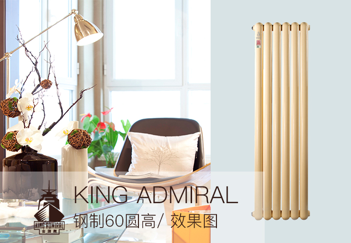 暖氣片十大品牌,暖氣