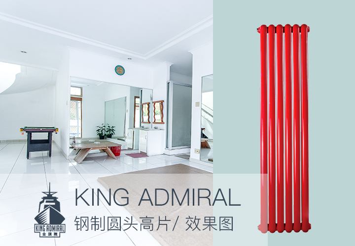 暖氣片十大品牌,暖氣