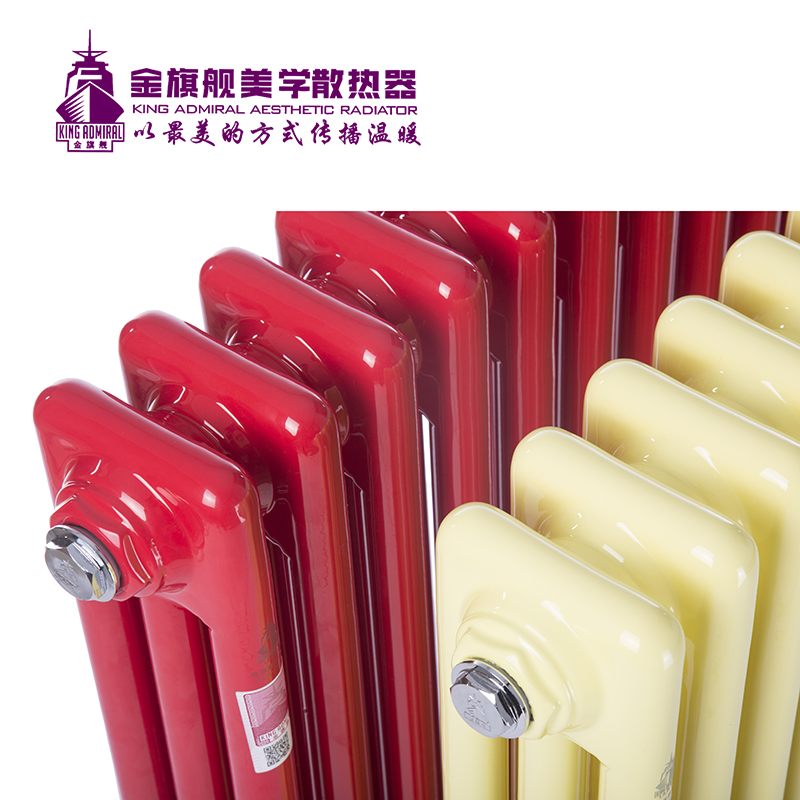 暖氣片品牌,暖氣片安裝