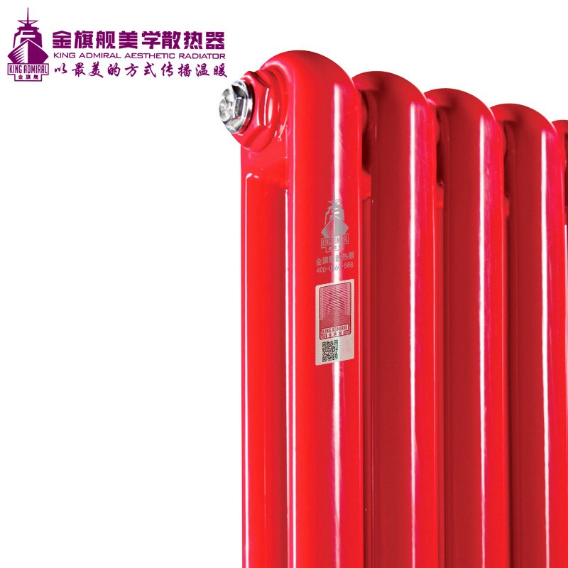 暖氣片十大品牌,暖氣