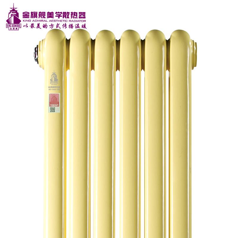 暖氣片十大品牌,金旗艦暖氣片
