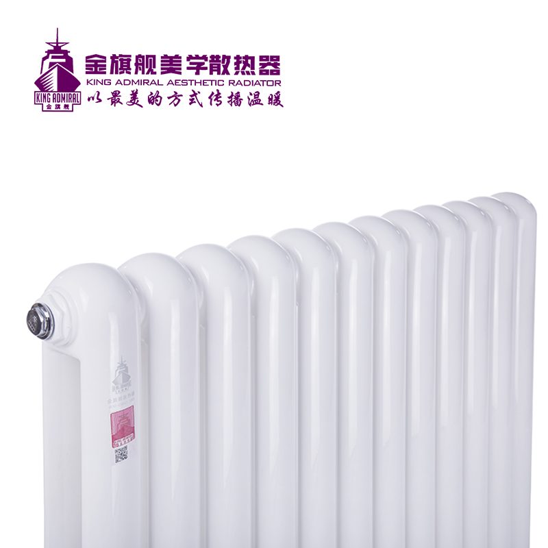 暖氣片十大品牌,暖氣