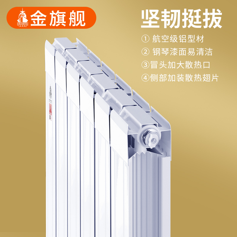 暖氣片價格,鋼制散熱器