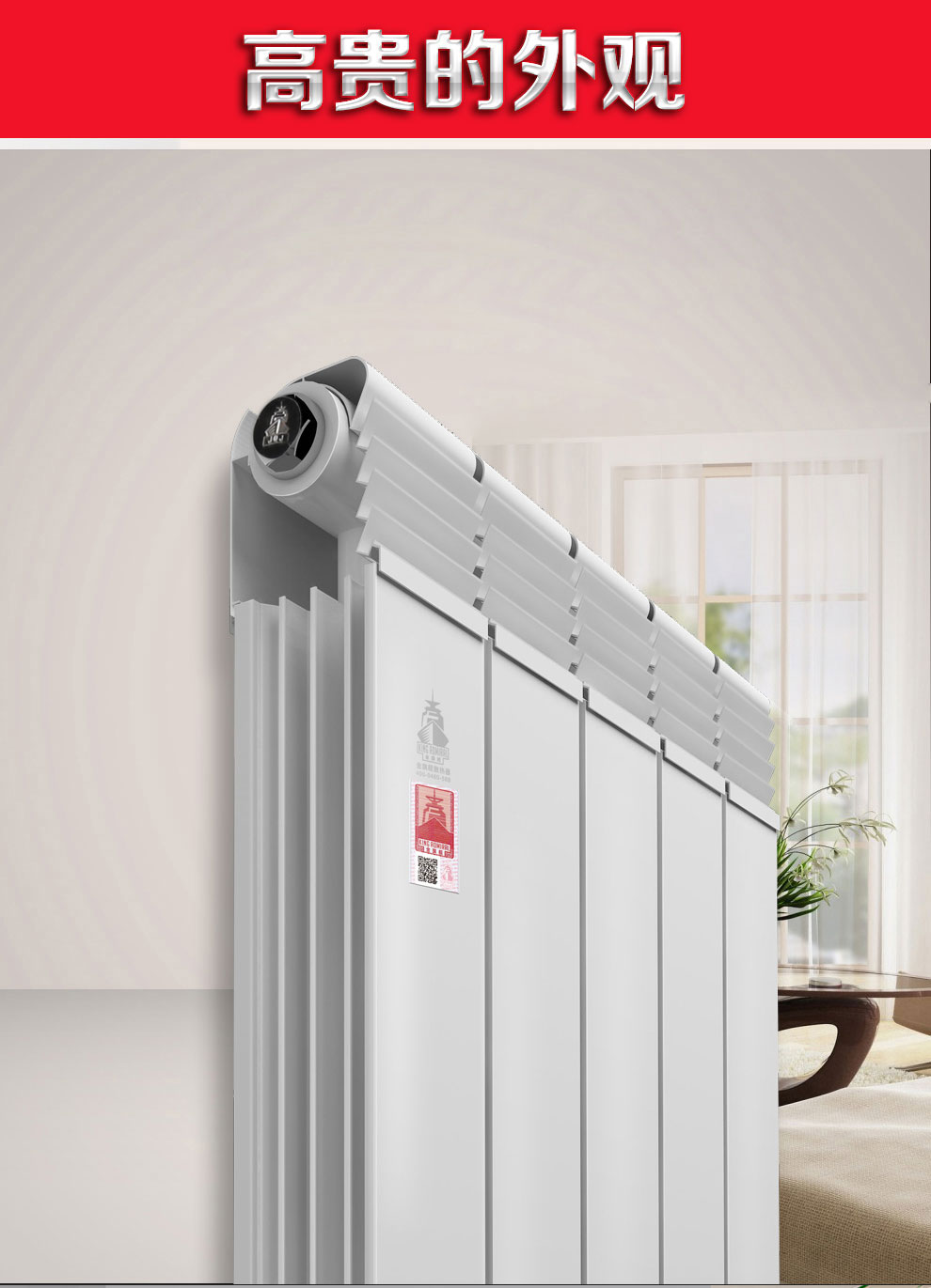 暖氣片十大品牌 暖氣片十大品牌