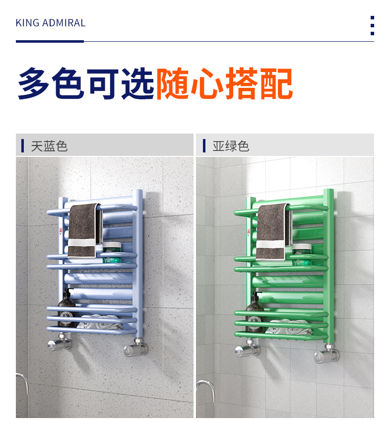 暖氣片十大品牌 暖氣片十大品牌