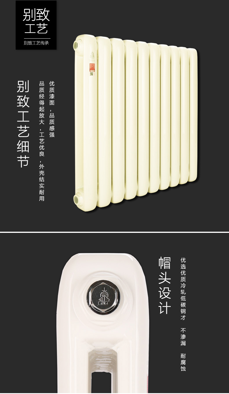 暖氣片價(jià)格 暖氣片價(jià)格